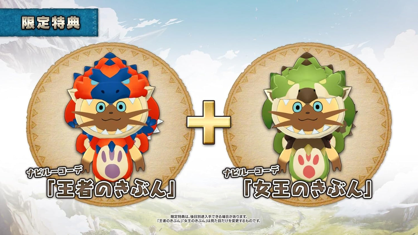 Monster Hunter Stories Nintendo Switch