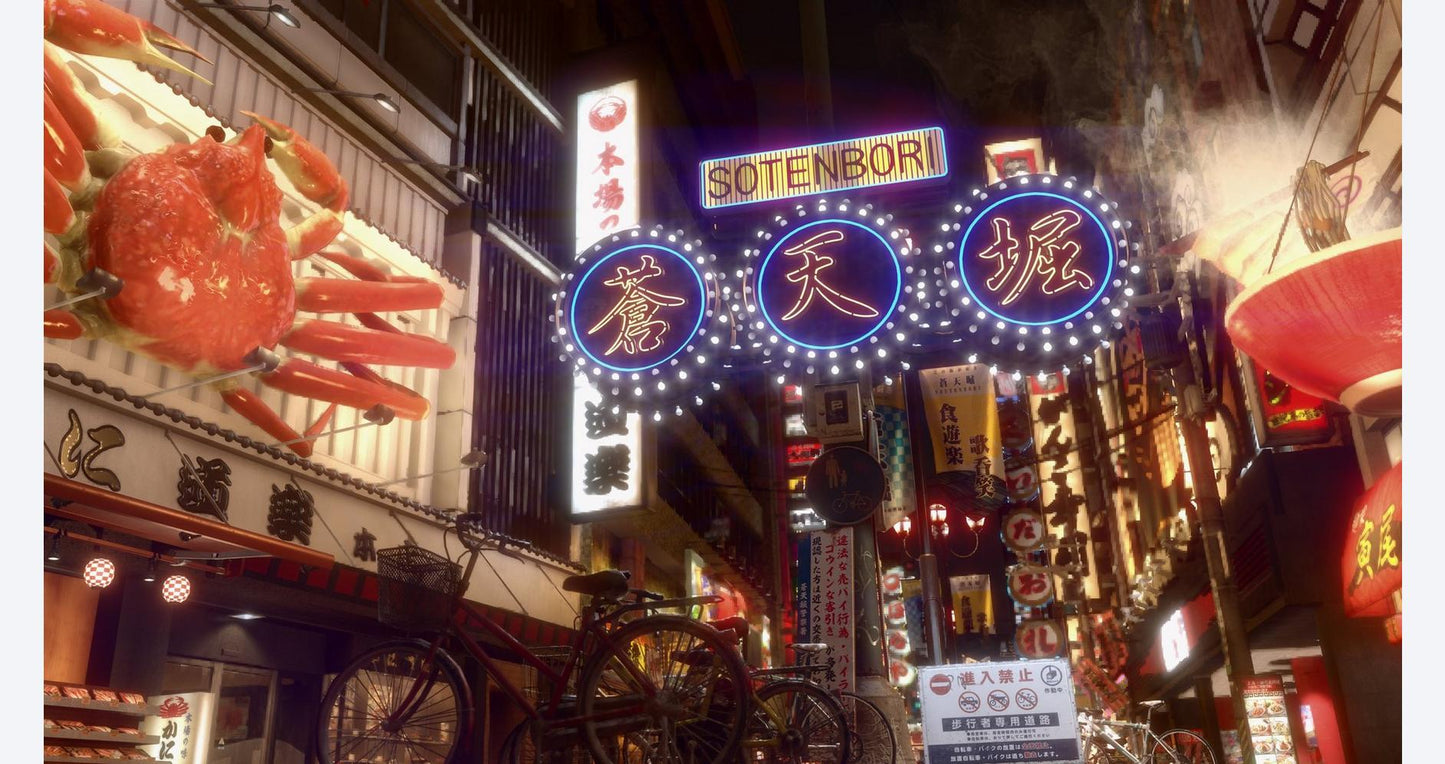 Yakuza Kiwami 2 Nintendo Switch 2