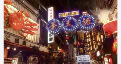 Yakuza Kiwami 2 Nintendo Switch 2