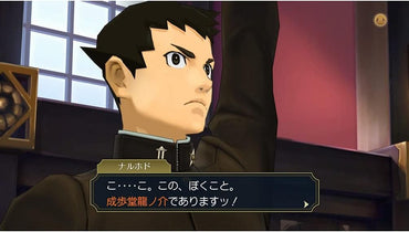 The Great Ace Attorney Adventures 1 & 2 (Dai Gyakuten Saiban 1 & 2 Nintendo Switch