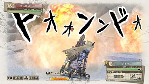 Valkyria Chronicles 4 Launch Edition Nintendo Switch