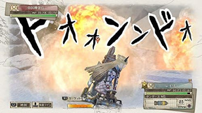 Valkyria Chronicles 4 Launch Edition Nintendo Switch