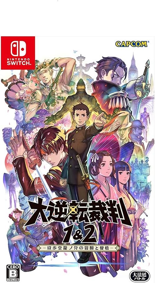 The Great Ace Attorney Adventures 1 & 2 (Dai Gyakuten Saiban 1 & 2 Nintendo Switch