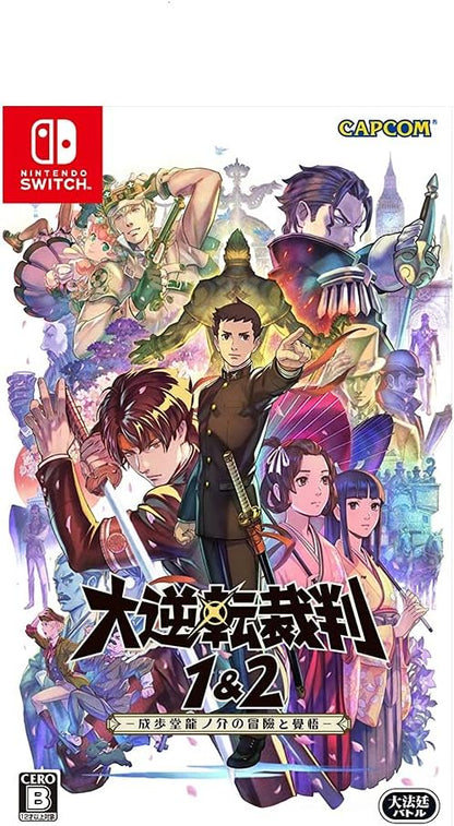The Great Ace Attorney Adventures 1 & 2 (Dai Gyakuten Saiban 1 & 2 Nintendo Switch