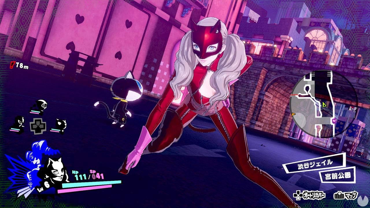 Persona 5 Strikers Nintendo Switch