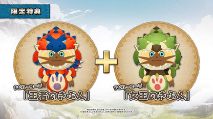 Monster Hunter Stories Nintendo Switch