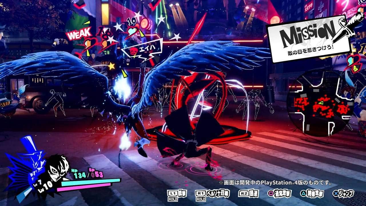 Persona 5 Strikers Nintendo Switch