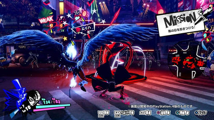 Persona 5 Strikers Nintendo Switch