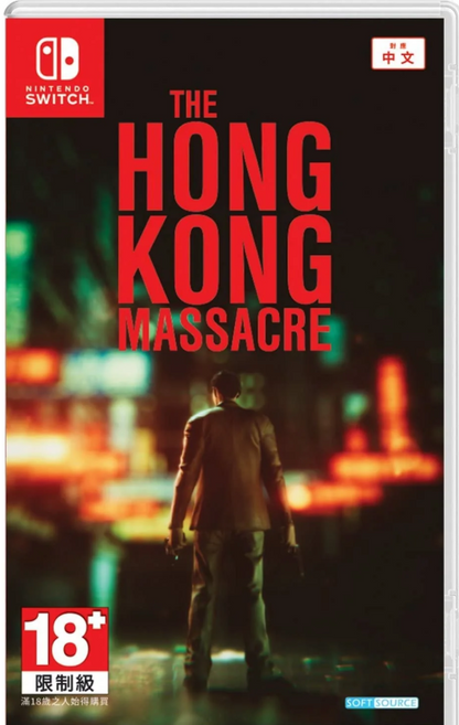 The Hong Kong Massacre Nintendo Switch